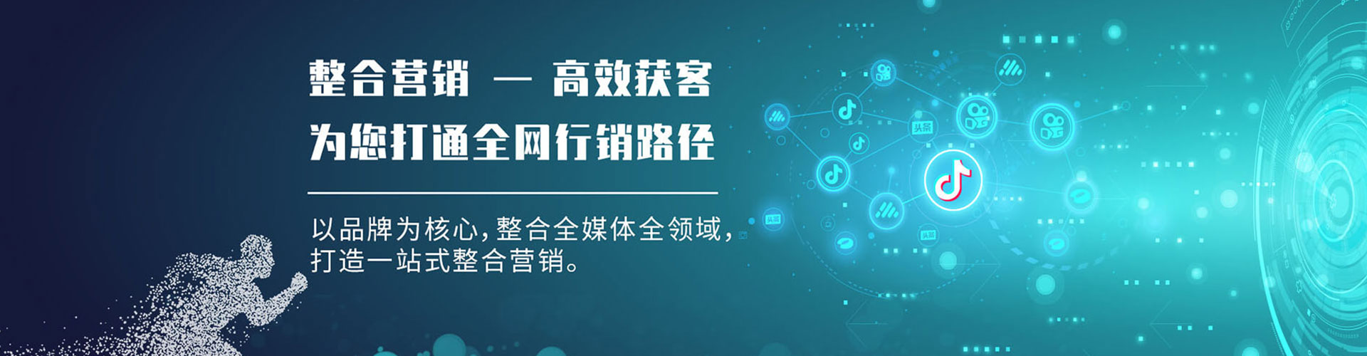 烈山sem专员